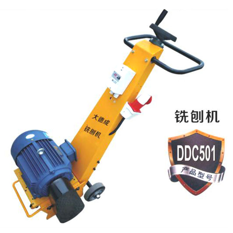銑刨機(jī)
